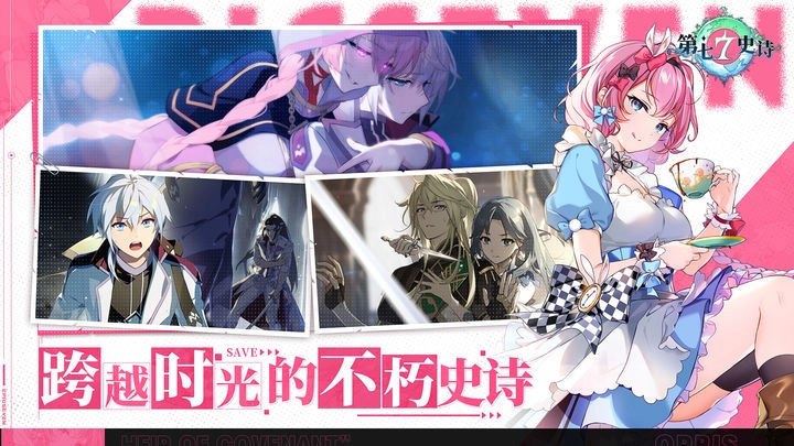 第七史诗亚服中文版图2