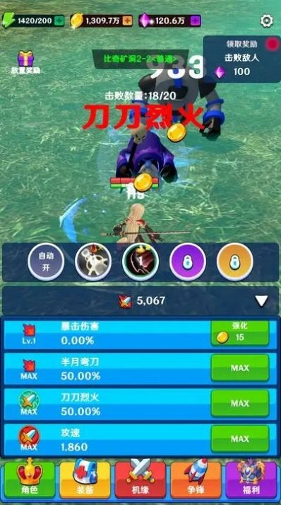 美少女修仙游戏安装最新版图4