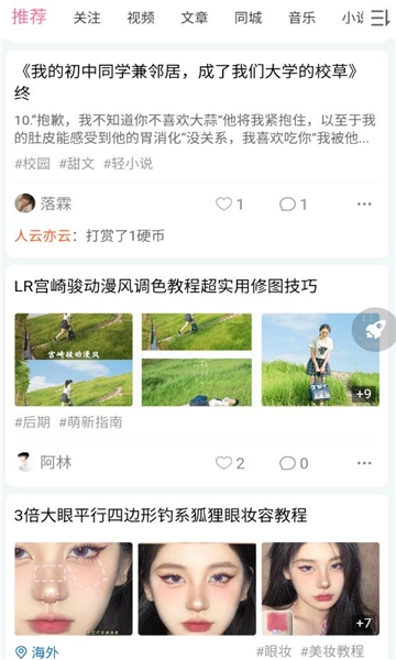次元派软件正版图2