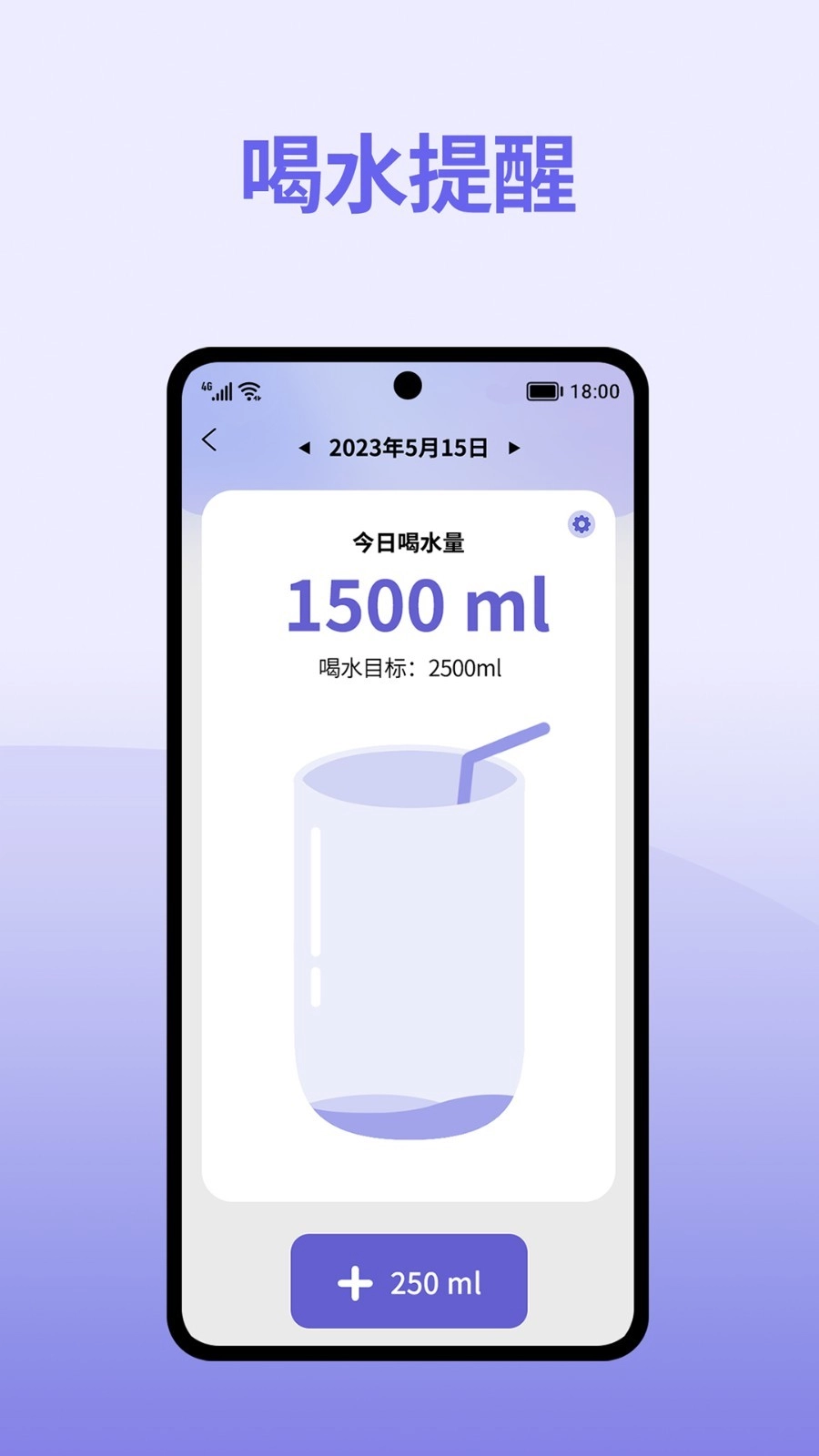 轻断食减肥免费图2