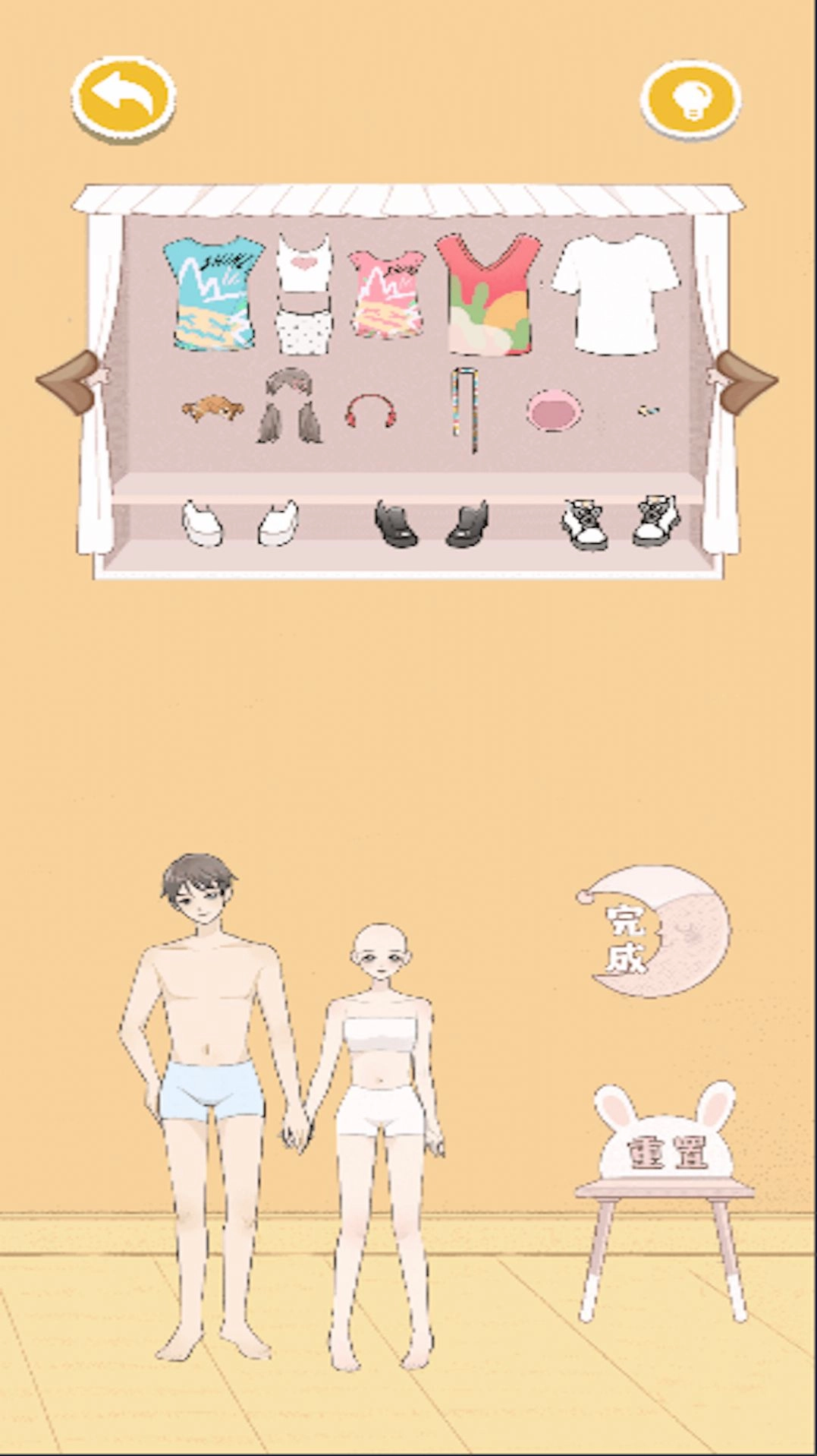 多巴胺换装游戏版图4