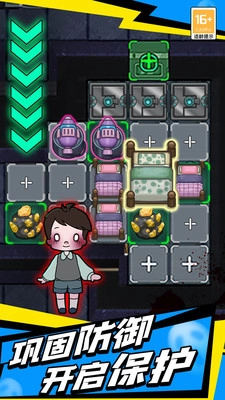 梦境发育游戏正版图1