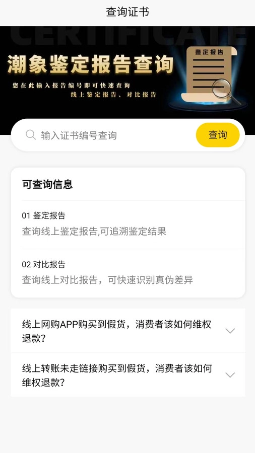 潮象鉴定最新版图3