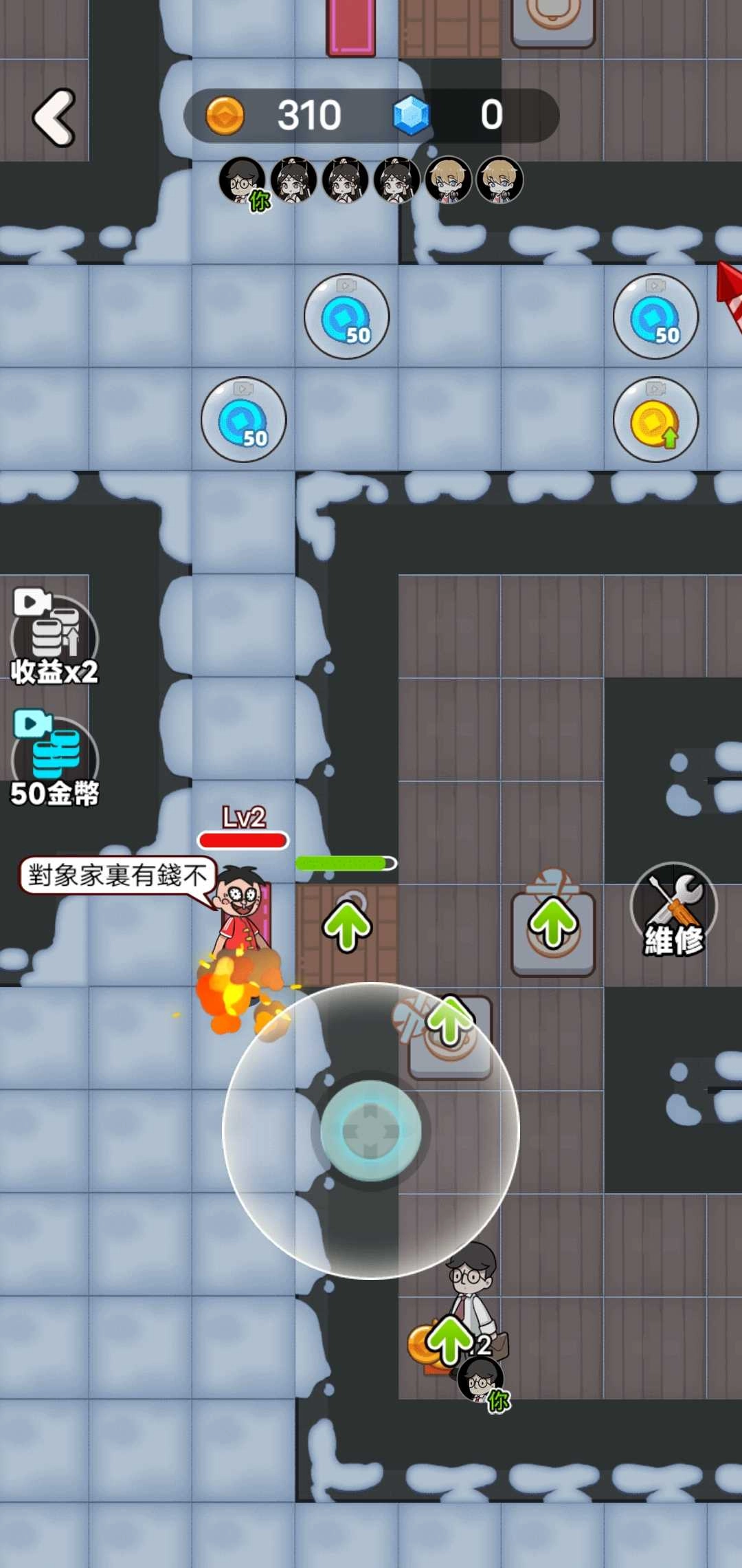 闹鬼宿舍游戏手机版图3