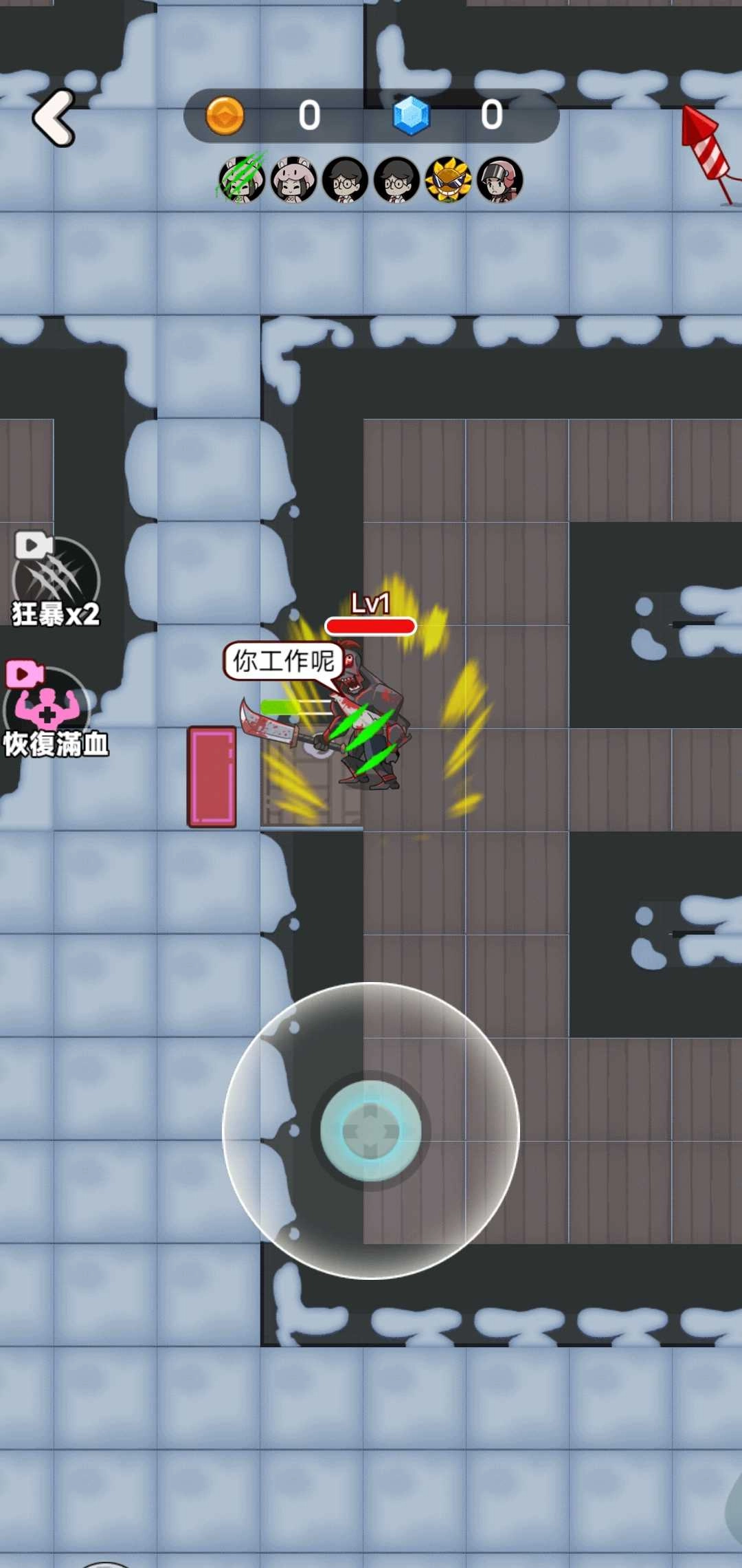 闹鬼宿舍游戏手机版图5