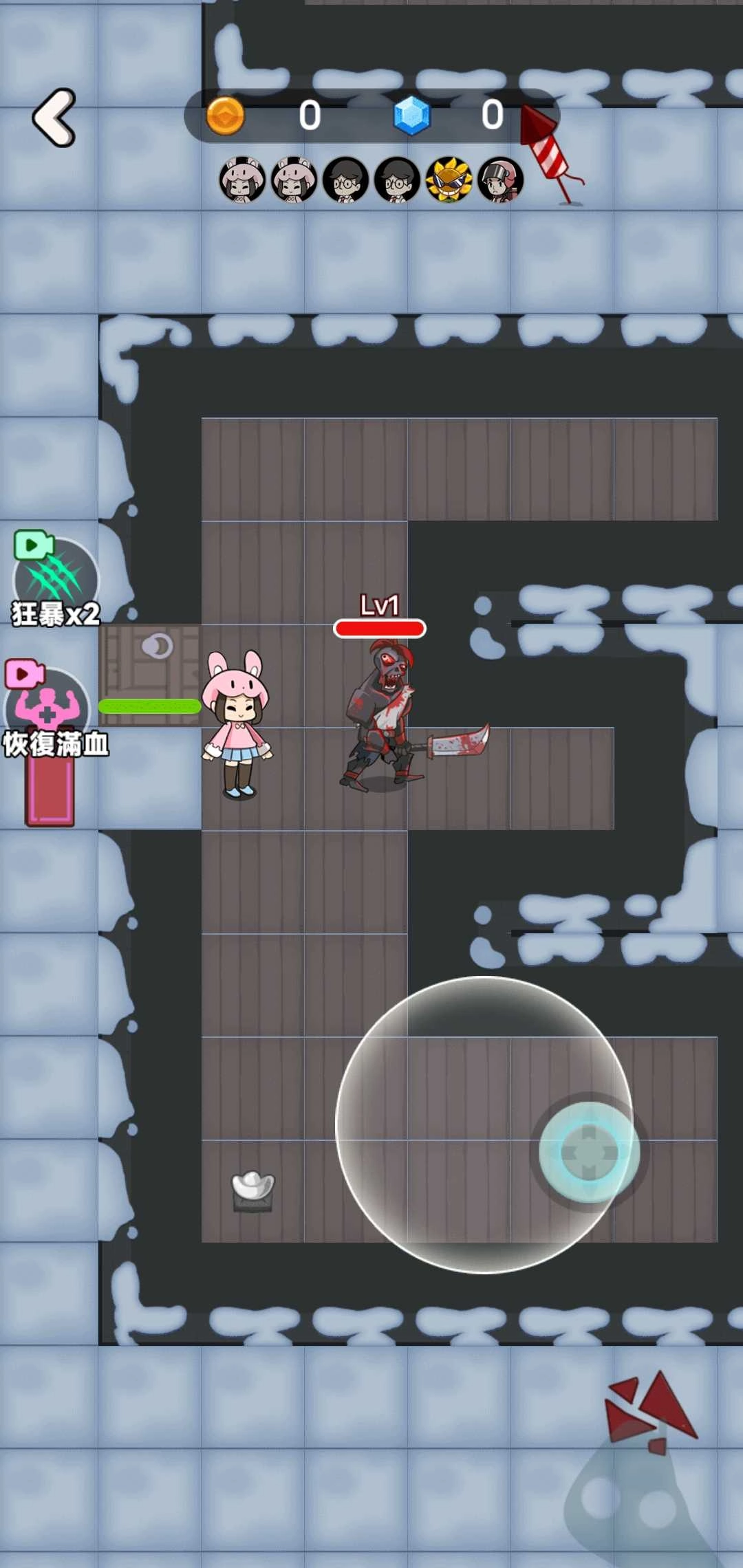 闹鬼宿舍游戏手机版图4