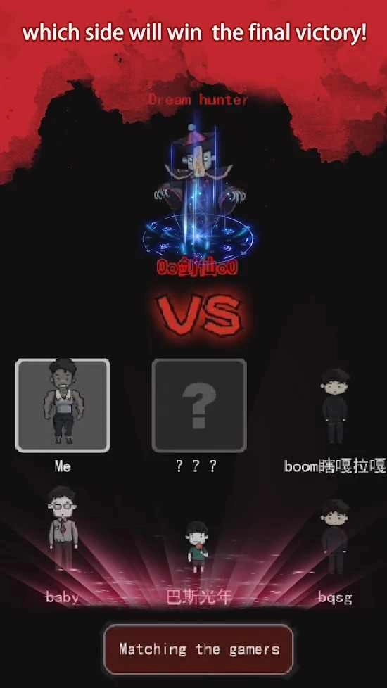 幽灵宿舍游戏中文版图3