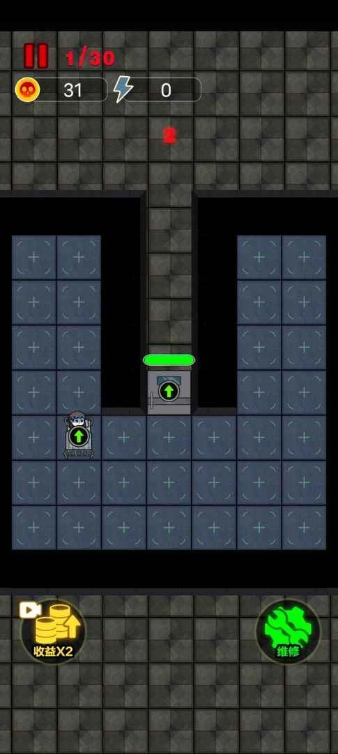 非黑即白正版图3