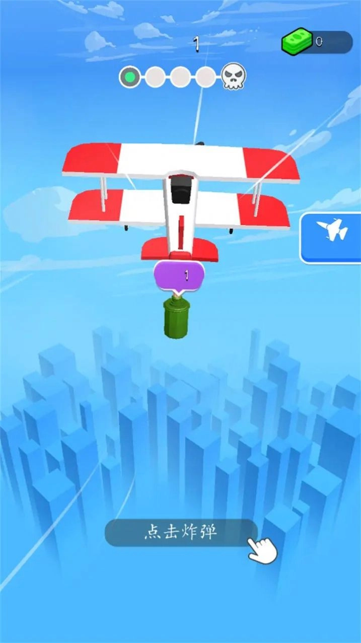 进化炸弹游戏版图4