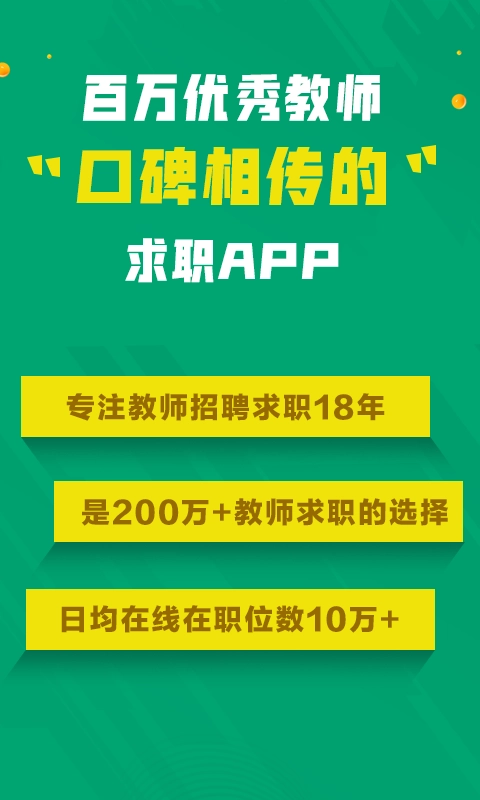 萬(wàn)行教師版圖4