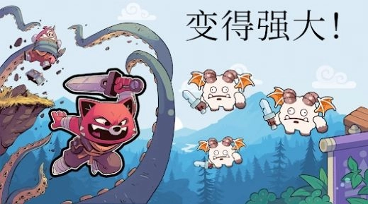 城堡防御战斗冲锋游戏版图4