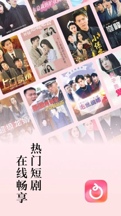 红果短剧免费最新版图3