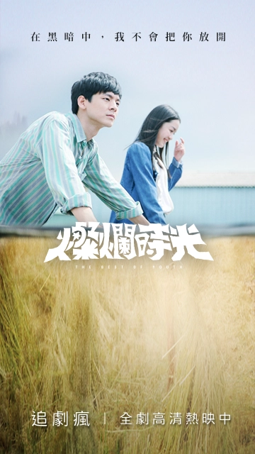 追剧疯最新版图2