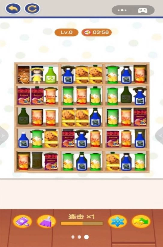 收纳解除强迫症游戏安卓版图4