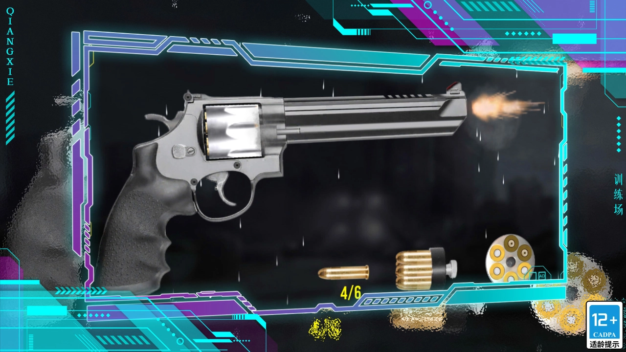 枪械训练场模拟器游戏手机版图2