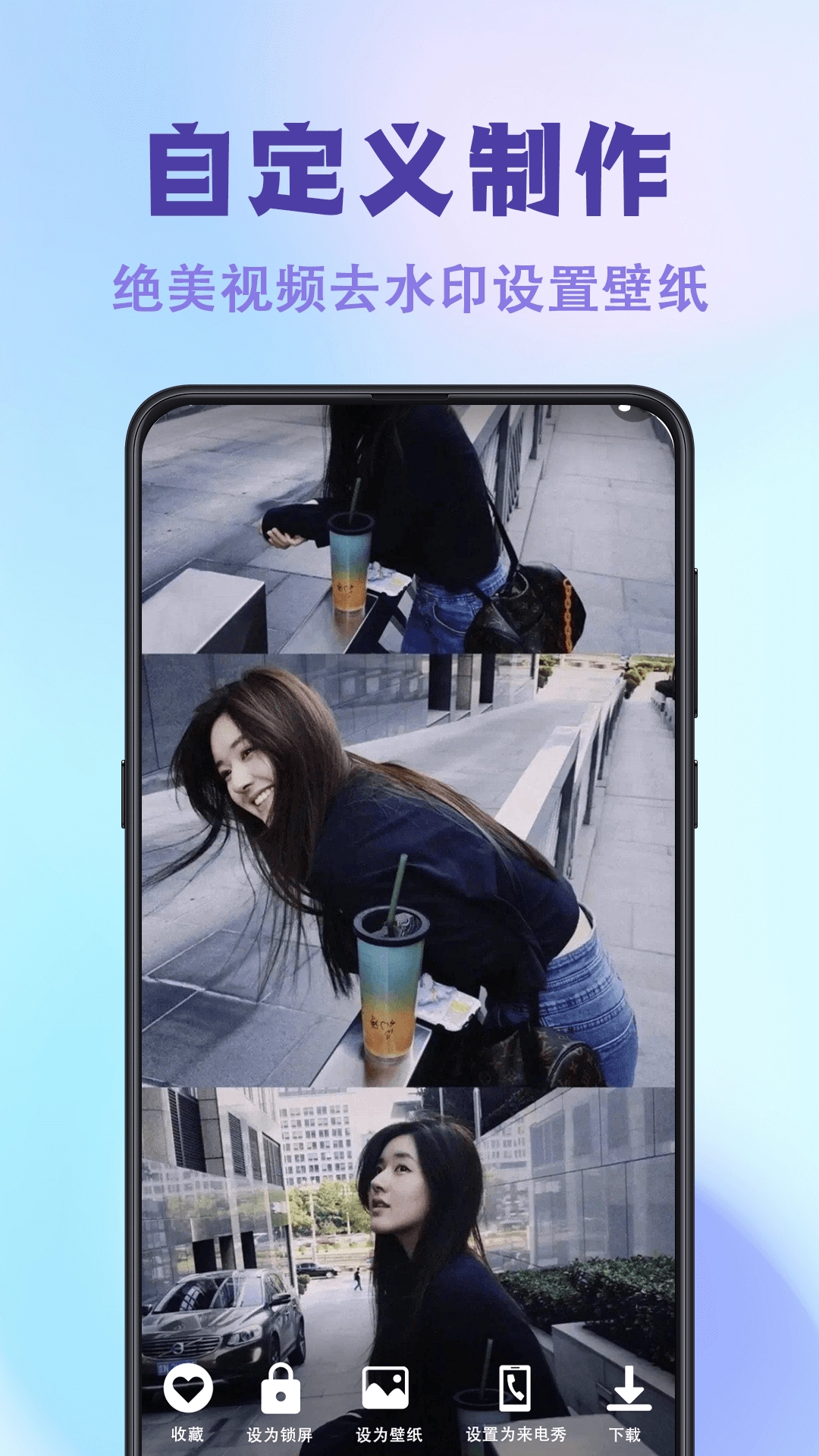 神图壁纸主题大全安装最新版(1)