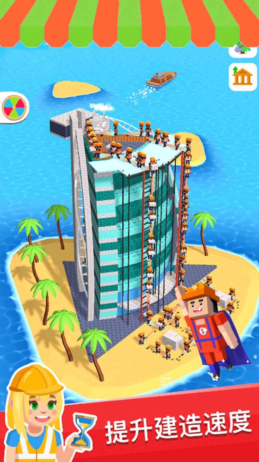 模拟真实建造大师游戏版图4