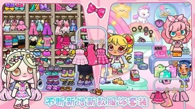 凡达世界小镇商业街游戏版图4