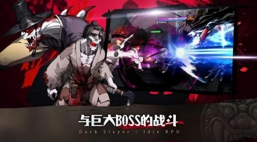 暗黑狩猎者游戏版图2