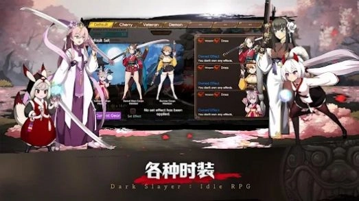 暗黑狩猎者游戏版图5