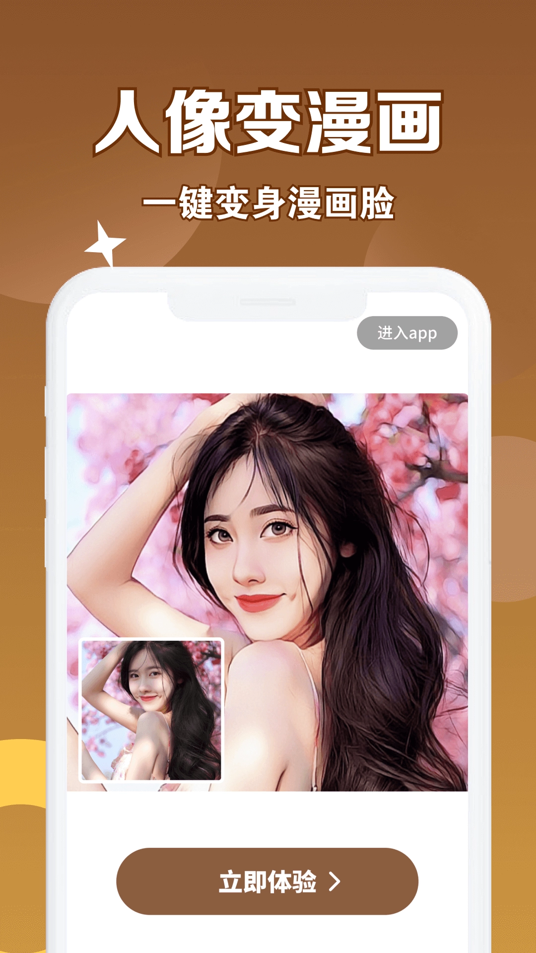 老照片修复管家版