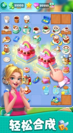 装修大作战游戏版图4