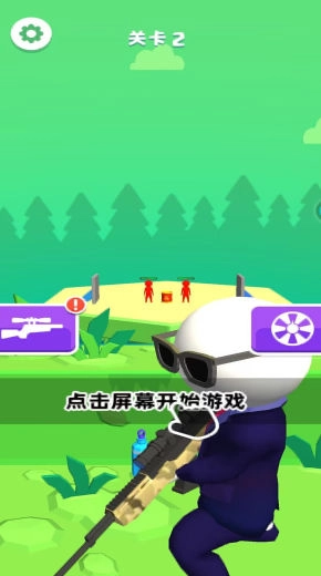 全民当枪神游戏手机版图4