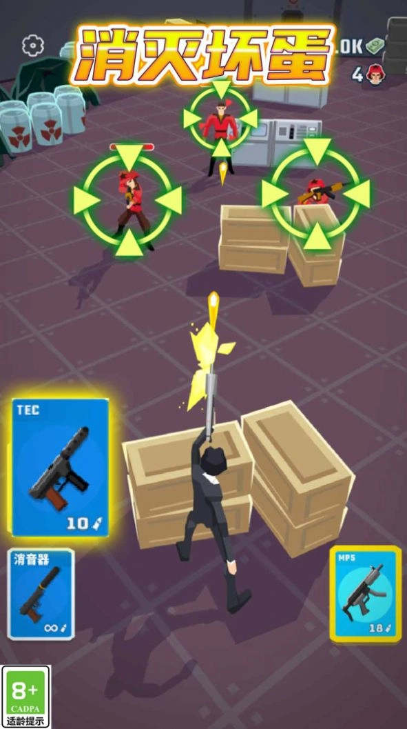 特工小菜鸟游戏版图2