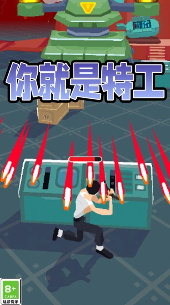 特工小菜鸟游戏版图4