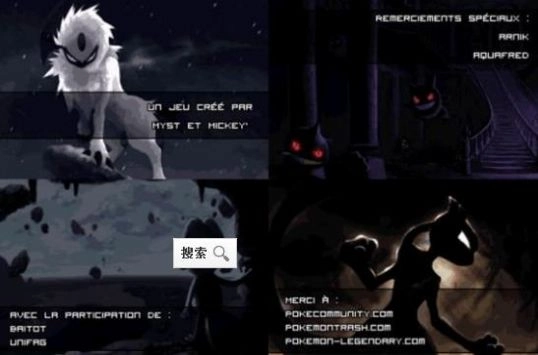 口袋妖怪紫光汉化版(1)