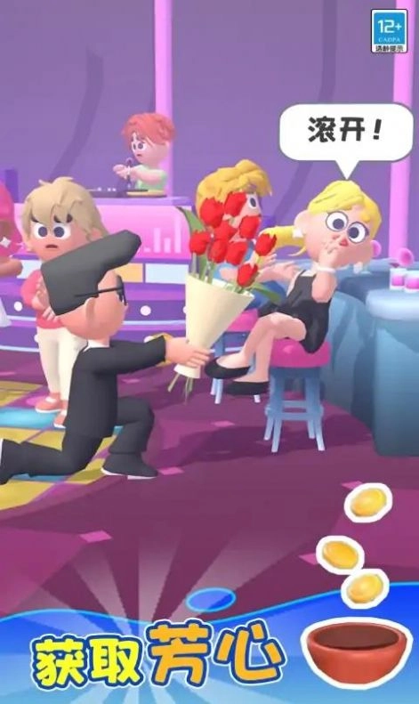 乞丐的逆袭游戏版图4