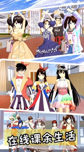 樱花高校校园恋爱游戏最新版图4