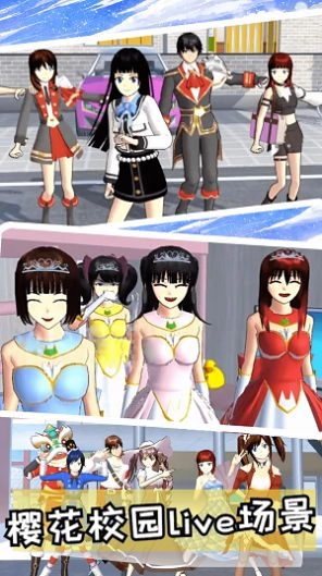 樱花高校校园恋爱游戏最新版图7