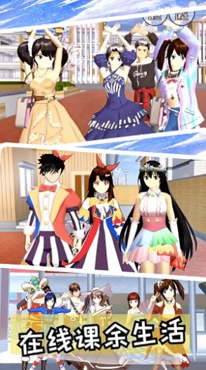 樱花高校校园恋爱游戏最新版图8