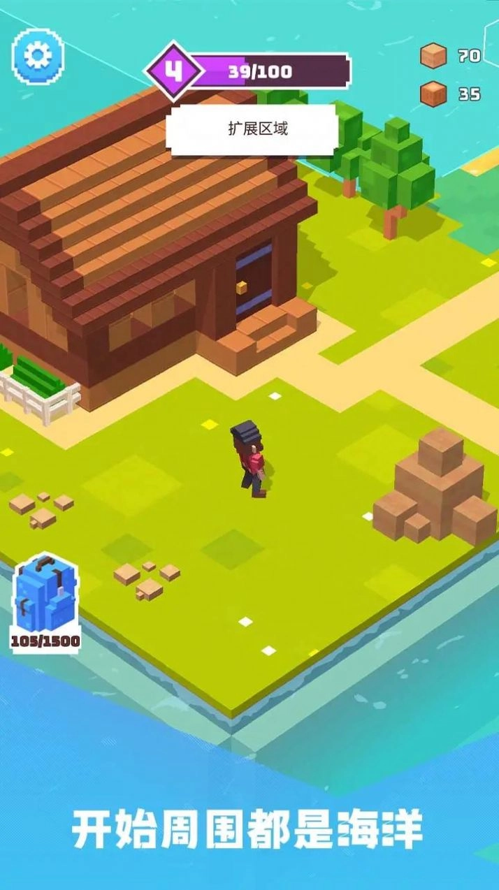 建造山谷游戏版图4