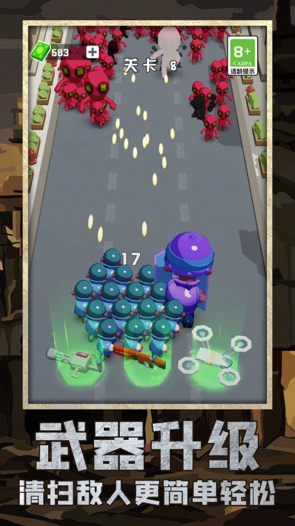 丧尸区突围游戏安卓版图5