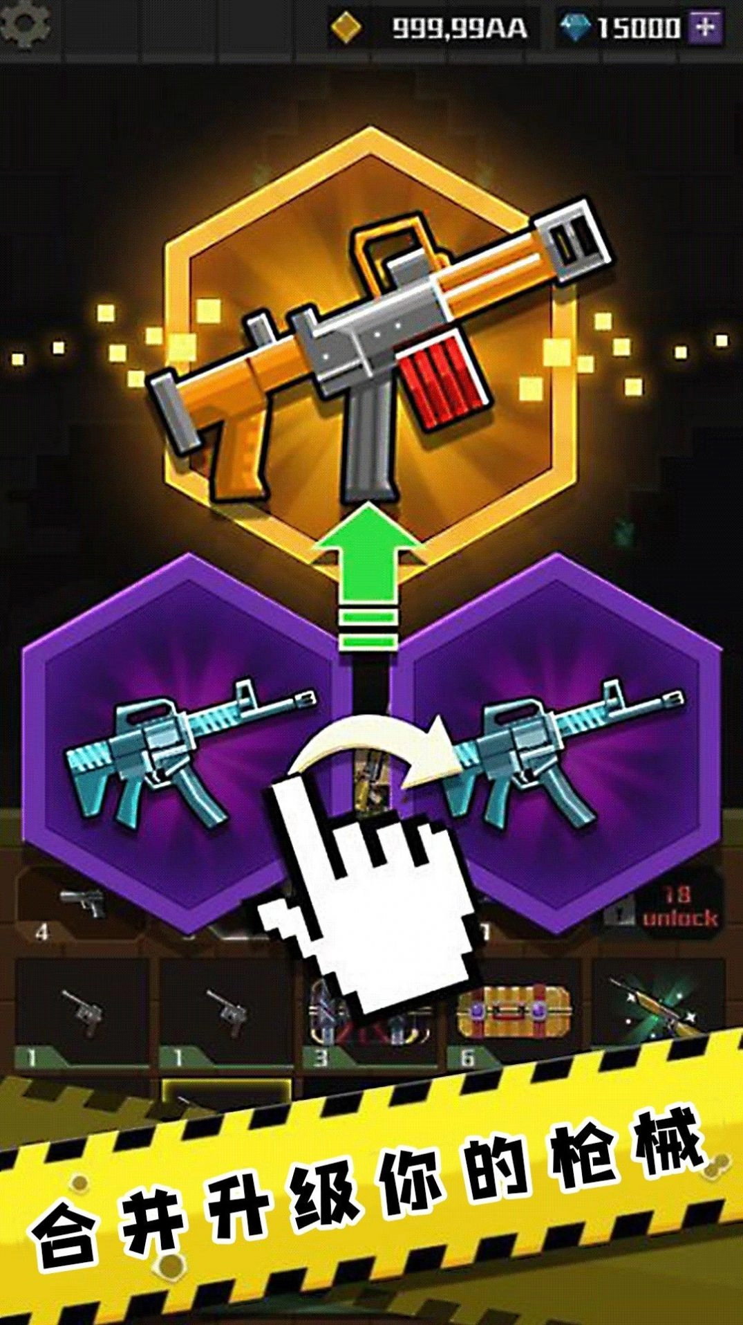 全民精英枪战射击游戏版图2