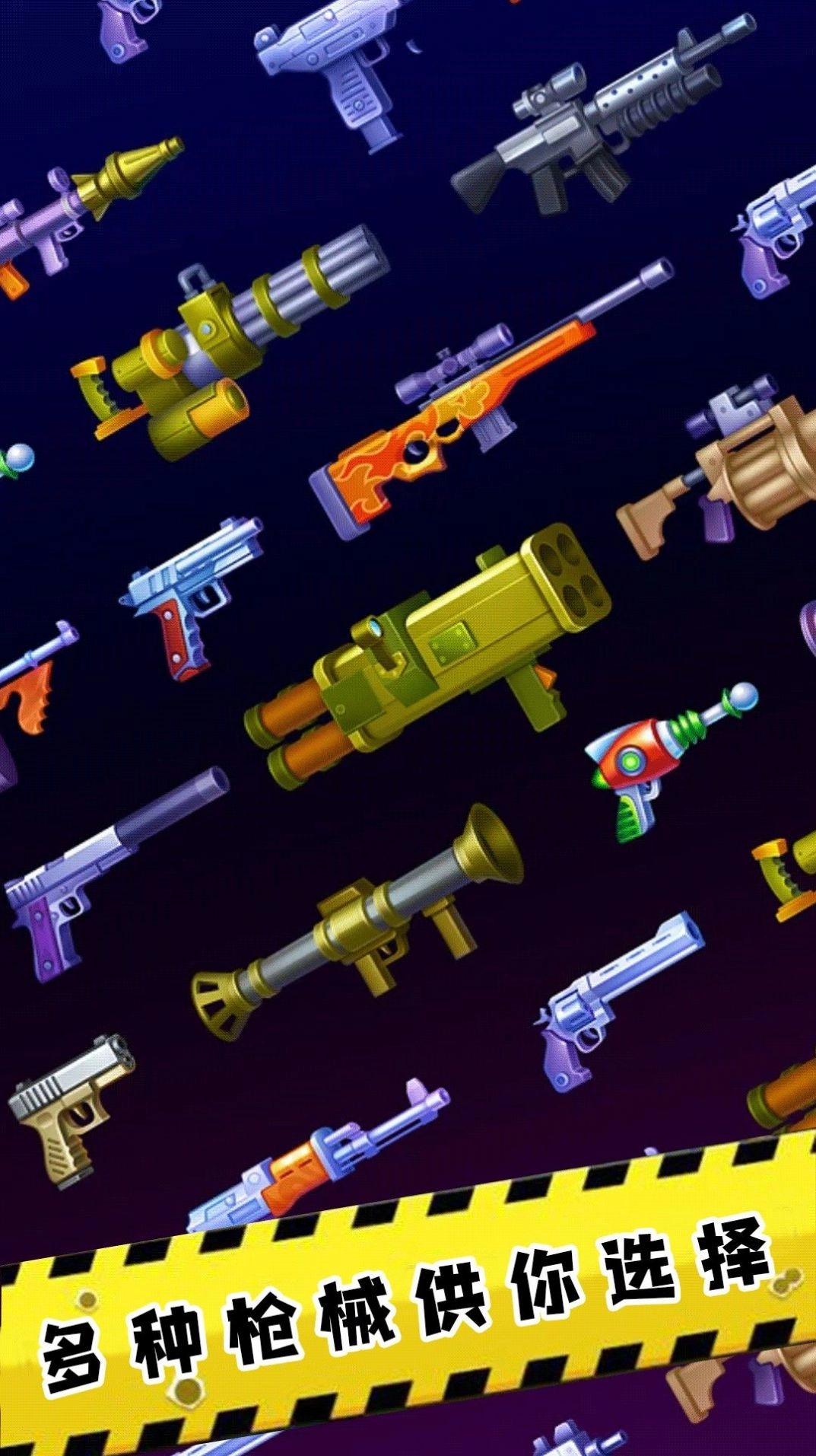 全民精英枪战射击游戏版图4