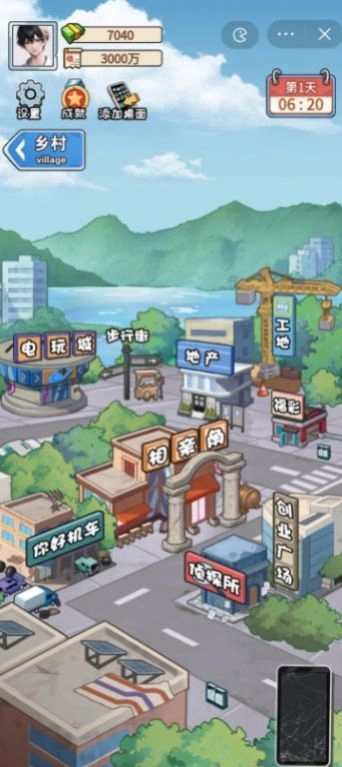 非凡的大多数游戏手机版图3