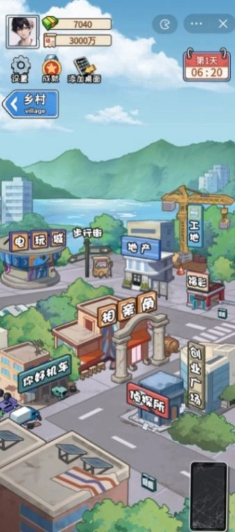 非凡的大多数游戏手机版图7