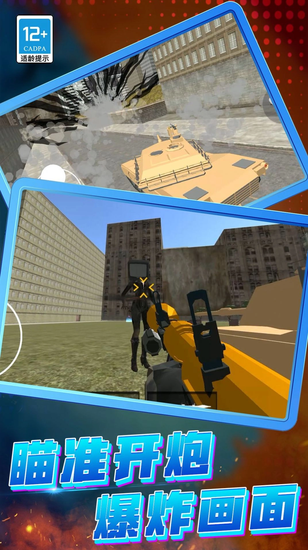 猎鹰突击队FPS游戏安卓版图2