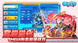 神奇精灵大师版图7