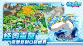 神奇精灵大师版图6