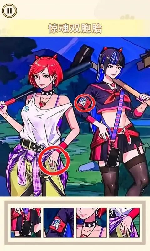 玩梗文字找茬游戏版图3