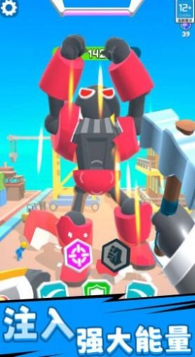 机甲超能对决安装图2