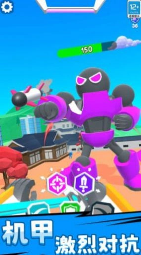 机甲超能对决安装图4