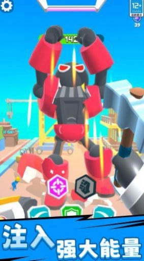 机甲超能对决安装图6