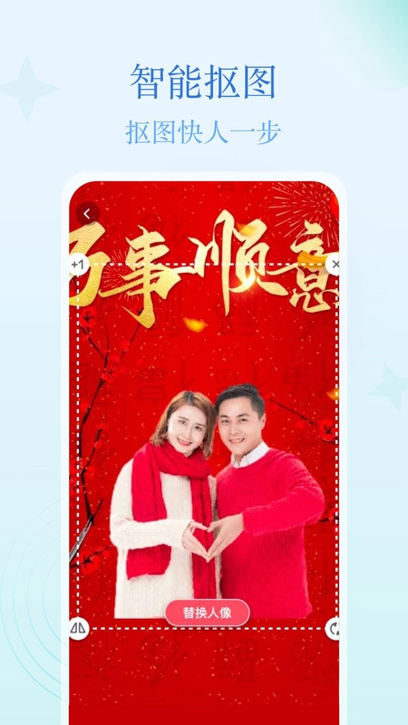 多多秀软件最新版图2