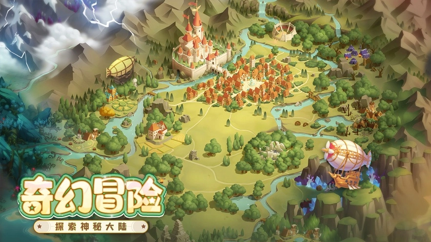 消消英雄游戏红包版图1