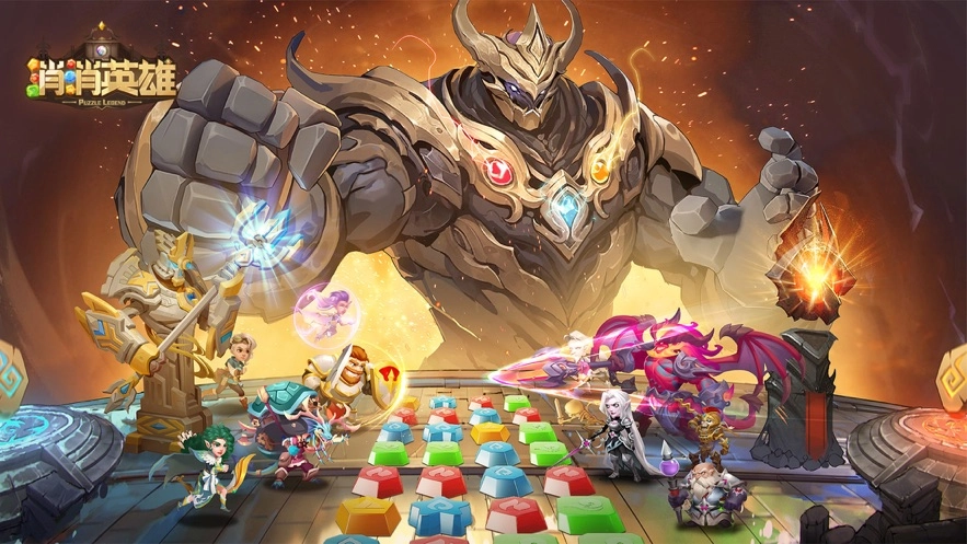 消消英雄游戏红包版图4
